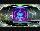 【譜面確認用】♡Drive My Heart♡ (EDP)【DDR】