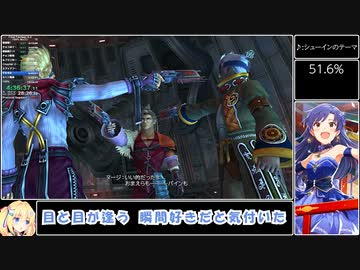 FINAL FANTASY X-2 100% NoCC RTA 11:33:46 Part11/25