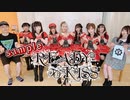 READY TO KISS【V援隊コーナー/無料パート】第6回