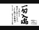 【第55回】お店番より食べ物が気になるネコと久しぶりのコーヒーと久しぶりの俳句