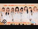 SAY-LA【V援隊コーナー】第7回収録後コメント