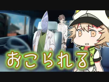 タカハシ誕を放置し剣崎雌雄に説教される白上虎太郎【ソフトウェアトーク劇場】