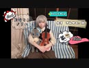 【ツイステ】オンボロ寮BGM  ヴァイオリンだけで弾いてみた