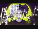 ジャンクヒール 歌ってみた