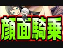 【童貞最強】#9　ロリっ子の魔王とわんわんごっこ【 魔王のくせに生イキだっ！】