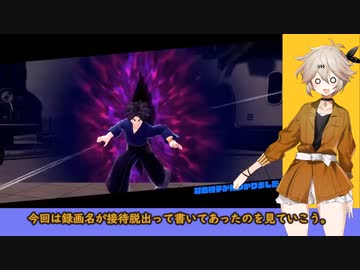 【VOICEVOX】DBtB　全員生存編