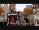 【LRFF13☆part12】FF中級者がFINAL FANTASYシリーズ1から楽しく実況プレイ♪