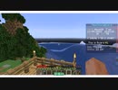 アジア開拓日記パート1