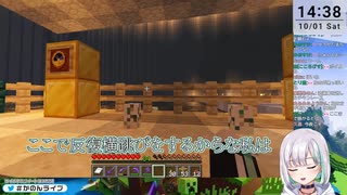 【774inc.】反復横跳びでカメの卵を脅す花奏かのん【Minecraft】