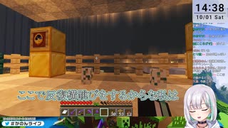 【774inc.】反復横跳びでカメの卵を脅す花奏かのん【Minecraft】