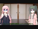 【TRPG】Re.クトゥルフ神話TRPGやりたい放題なTRPG【奇妙な共闘】京都怪奇事件編24話 　