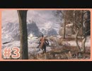 【実況】SEKIROで遊んじゃうどー Part3
