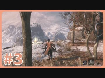 【実況】SEKIROで遊んじゃうどー Part3