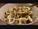 【マヨチャー丼】自分を大蛇丸と信じて止まない一般男性が優勝する動画です。