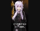 自由とは