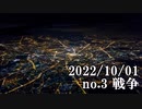 ショートサーキット出張版読み上げ動画8160