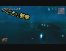 【Valheim】ユグドラシル株式会社様案件 #14【ゆっくり実況】