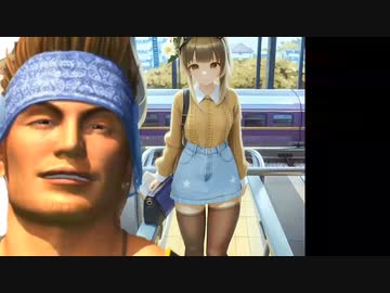 ワッカさん可愛すぎだろ！