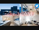 人気ツイート大集合！　夏のトレンド！