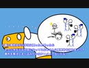 【オリジナルアニメ】知ってると思われ