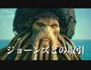 キングダムハーツⅢを初見実況プレイ#32