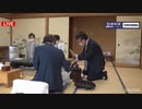 棋王戦 - 第48期　羽生善治九段・佐藤康光九段 レジェンド同士の上座の譲り合い (将棋)