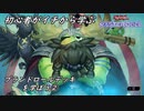 初心者がイチから学ぶ遊戯王マスターデュエル #65-2 【プランドロールデッキを学ぶ②】