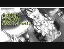 【逆転裁判2】続・筋トレ裁判Part13【実況プレイ】