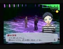 【我は汝】ペルソナ3 フェス 実況 #58【汝は我】