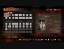 零 ～濡鴉ノ巫女～　｢祭｣装置と７式フィルムで行く実況【十一の雫】#２