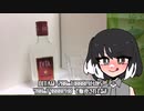 ミリアル　酒を飲む