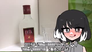 ミリアル　酒を飲む