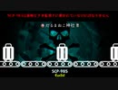 【SCP-985】手荷物紛失所　　Euclid　【ゆっくりSCP紹介】