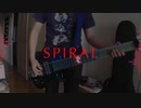【ベース弾いてみた】Hopeful 