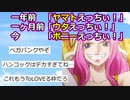 【2ch】ワンピースの女性キャラについて話すスレ【ONE PIECE FILM RED】【ゆっくり】