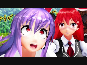 【東方MMD】twitterにあげたのまとめてみた