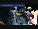 【World War 3】Oβ版・きりたんがスナイパーやります！　(東北きりたん実況)