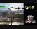 【EDF6】まったり運命に抗ってみた Part 7【実況】