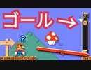 キラーの裏にゴールがあるコースが斬新すぎて面白いwww