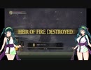 【DARK SOULS III THE FIRE FADES EDITION】東北ずん子達の隣町探訪 part.16【東北ずん子実況プレイ】
