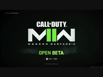 【CoD:MWII】1、かIIぐらいですね。(1かIIぐらい？)はい.MWI