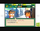 【パワポケ二次創作】俺たちのカントク