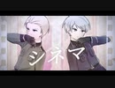 【APヘタリア手描き+人力】シネマ【東西再統一記念】