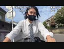 【ねむこ】故郷。2022年9月29日