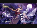 【M3-2022秋】Pratanallis/Tears Nocturn 【試聴用X-FADE】