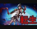 【実況】可愛いくノ一の爽快ローグライト　その2【NINJA SOUL(妖刀退魔忍)】