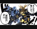 迫真環境部 悉くを滅ぼす裏技