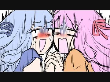 【手描き劇場】葵ちゃんを泣かしたい