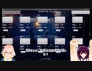 [UE4]自動生成したダンジョンにメニューを開けるようにしてみた - 2022年2月20日