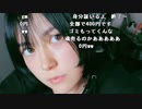 【ねむこ】カード査定。2022年9月29日